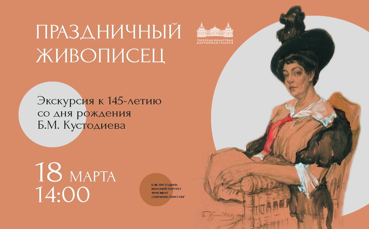 галерея