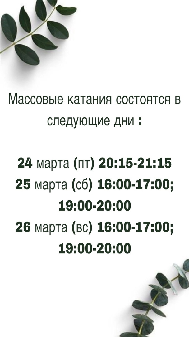 с