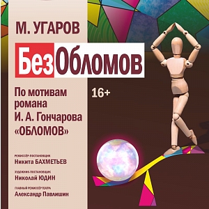 с