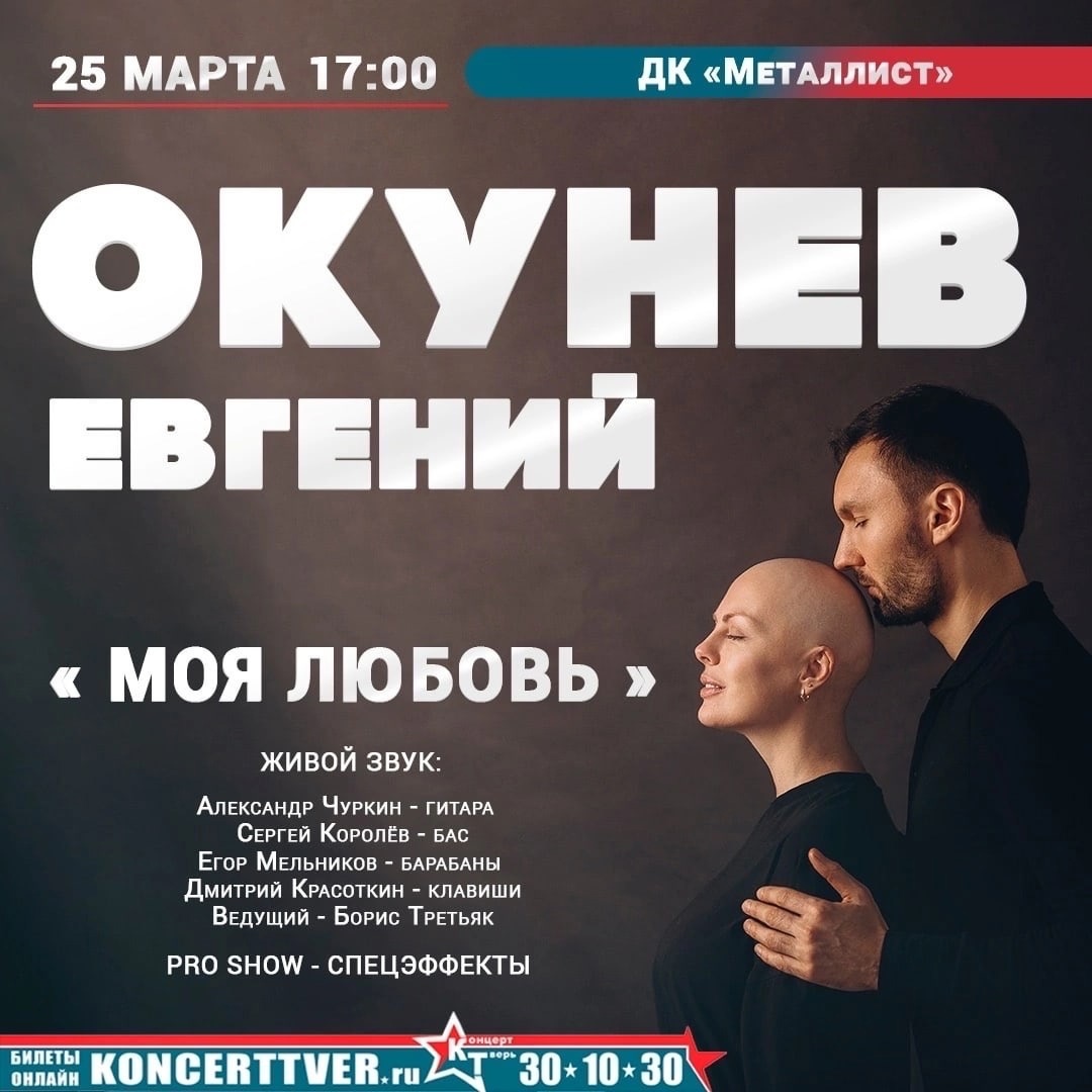 о