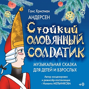 сит