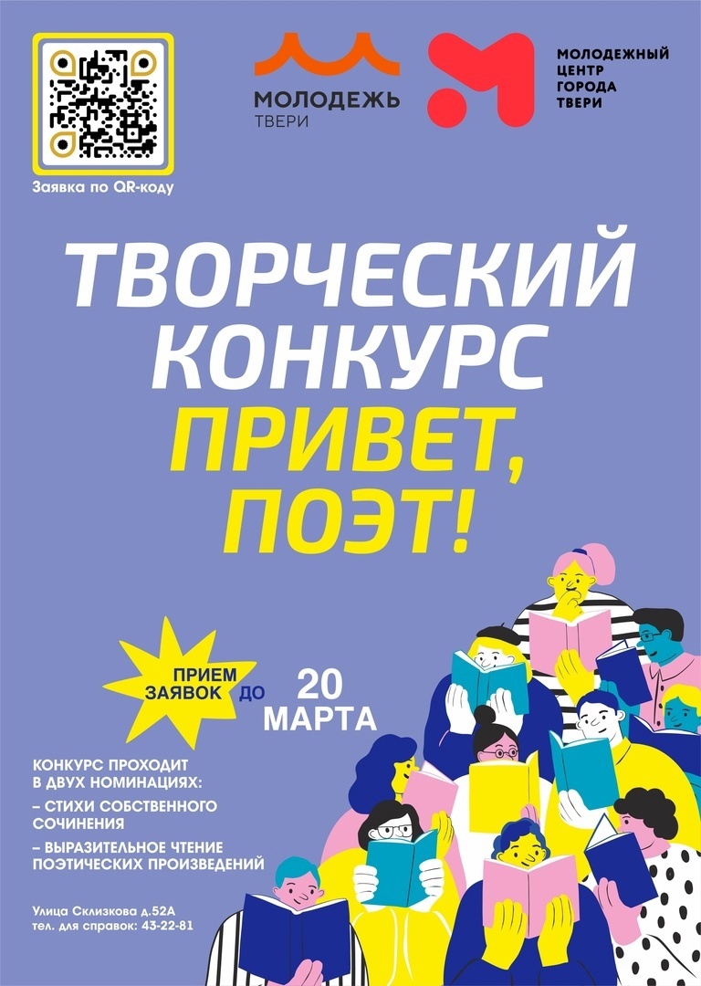 с
