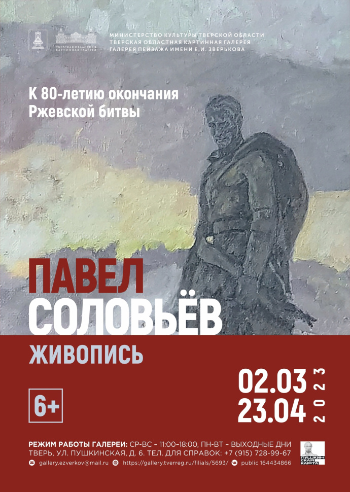р