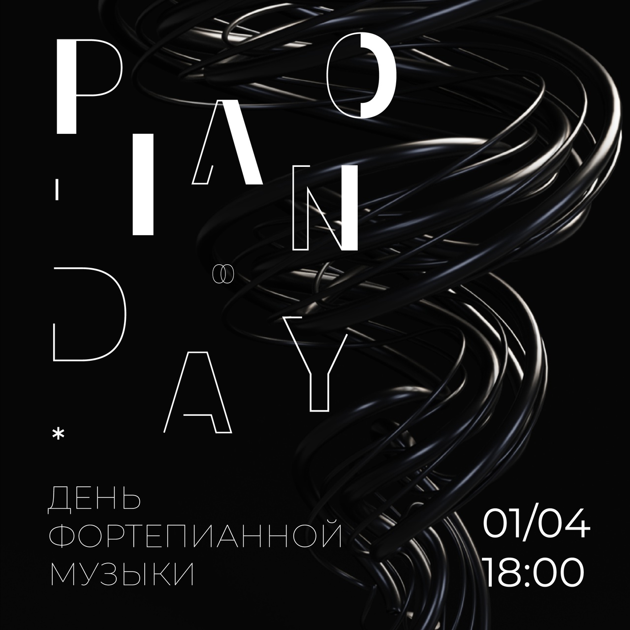 р