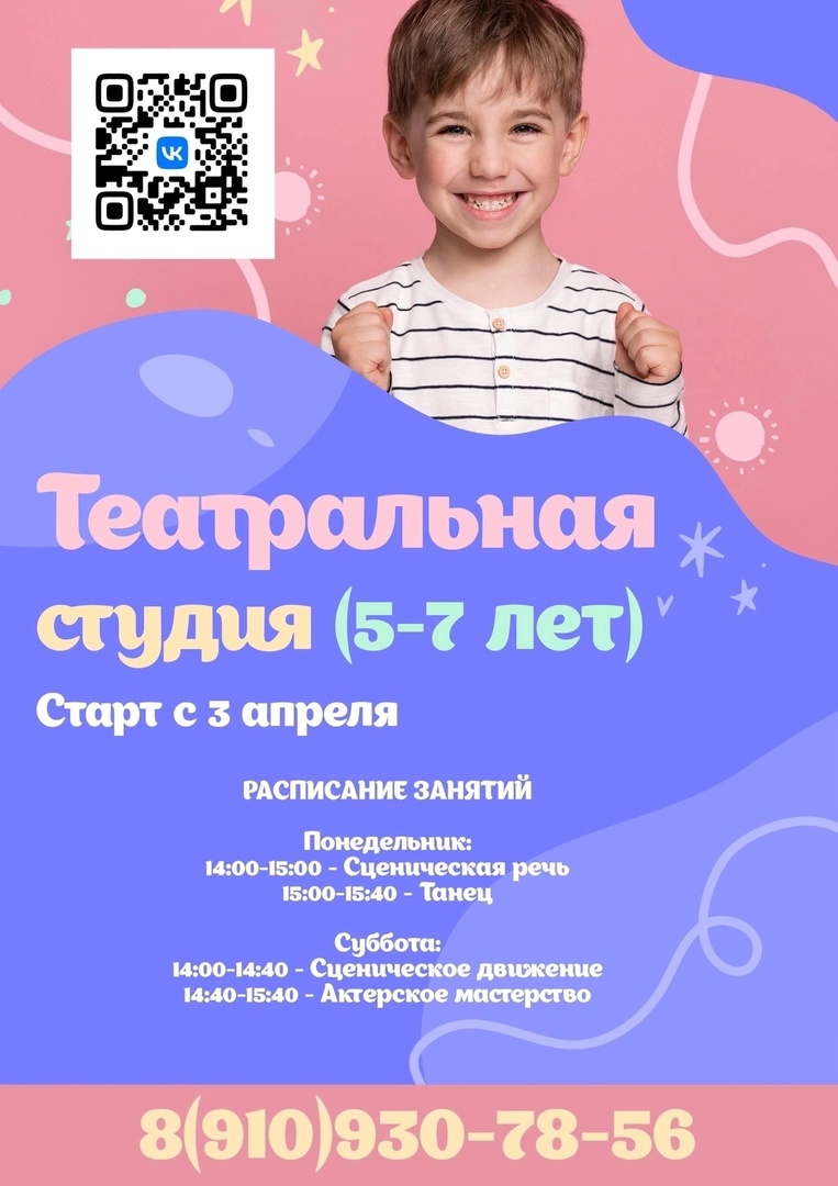 у