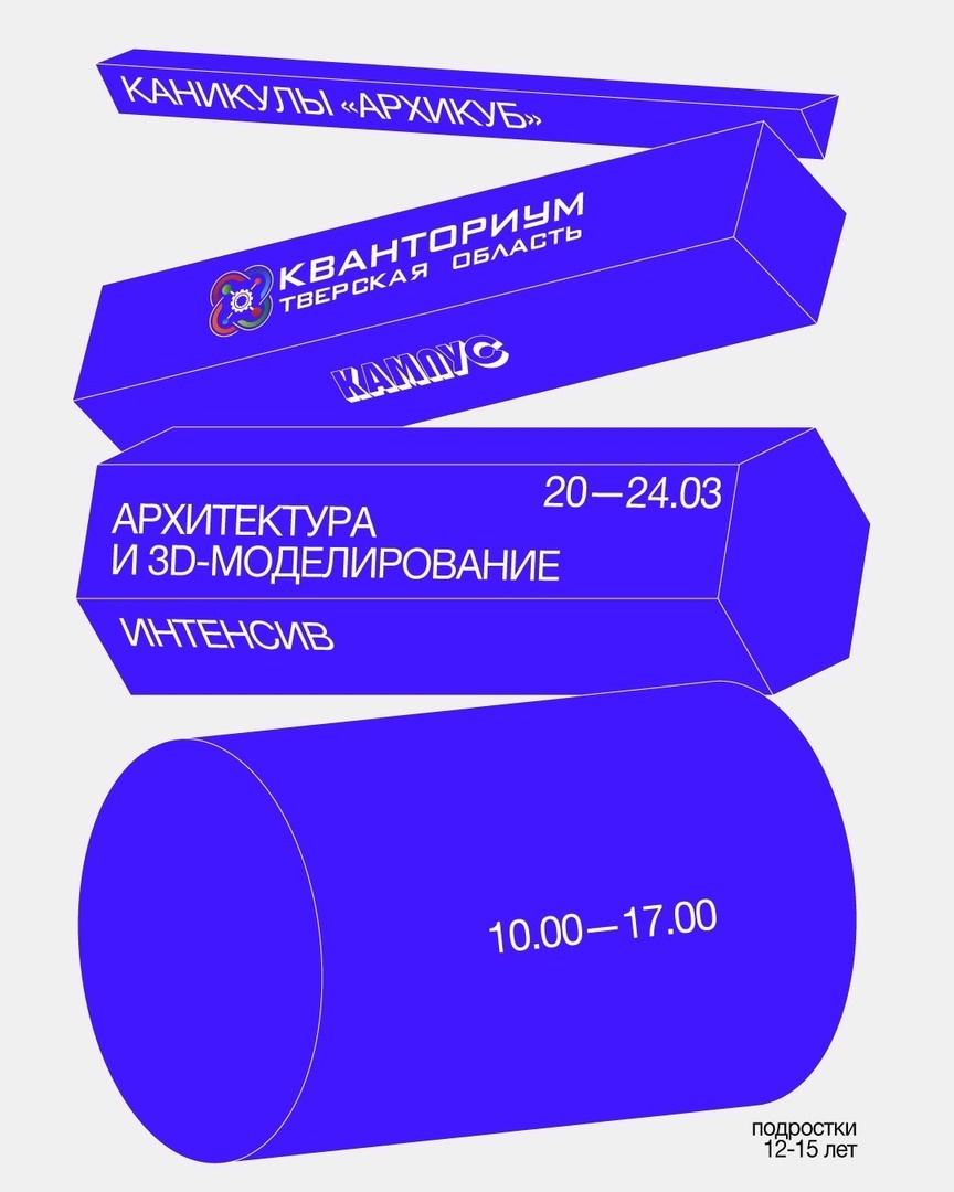 с