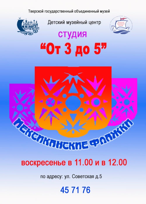 с