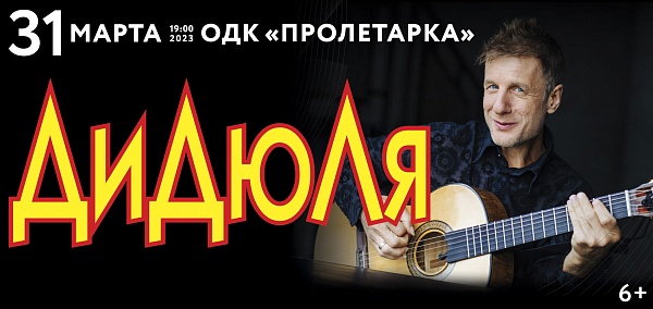  дид