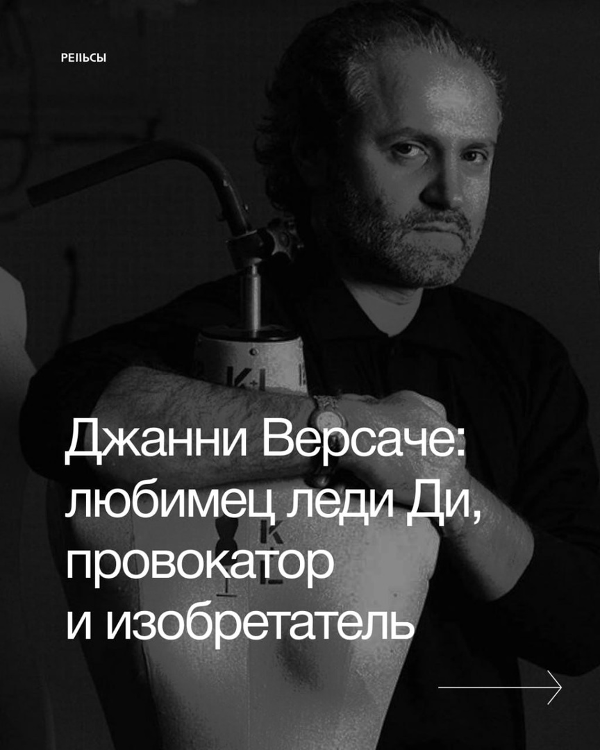 верп