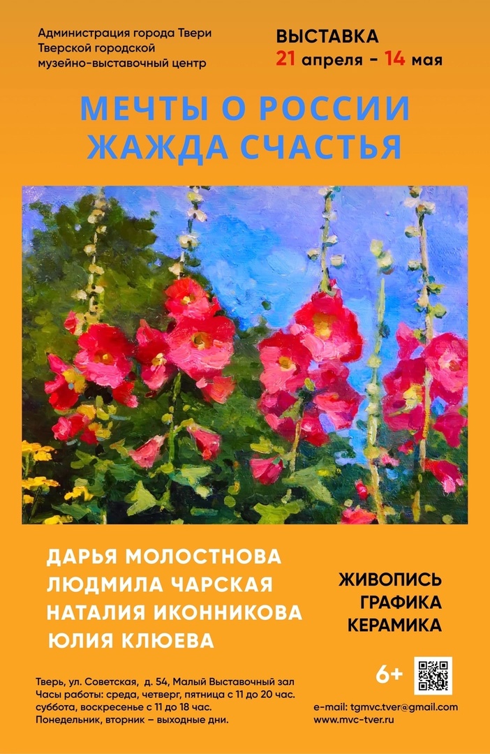 с