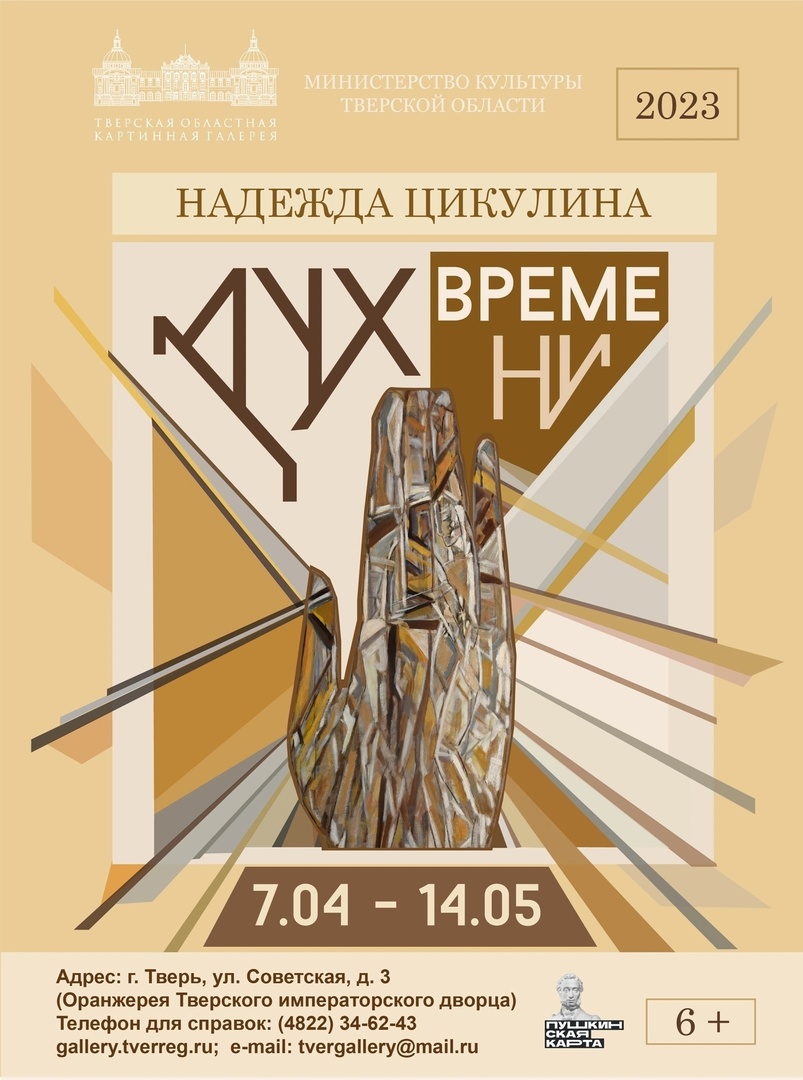 м