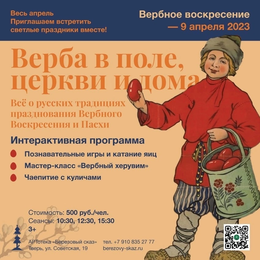 и