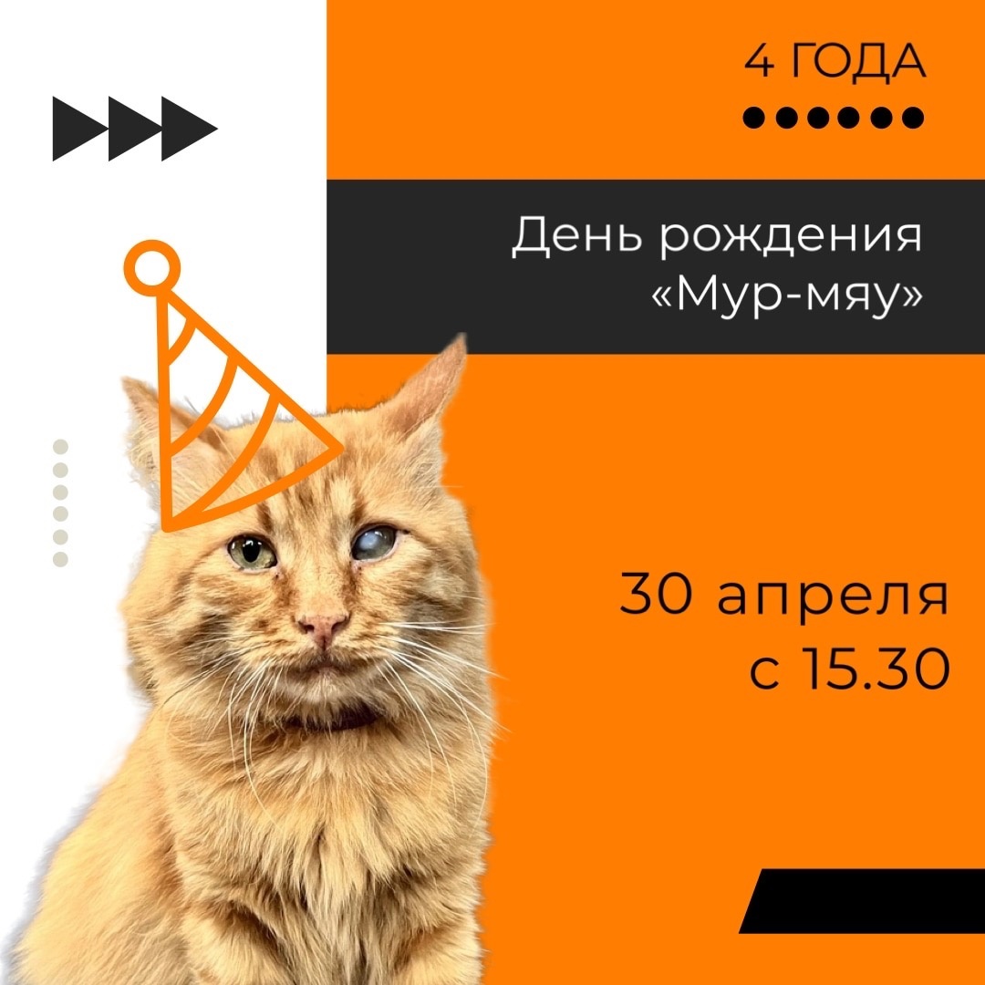 с