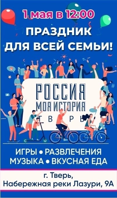 м
