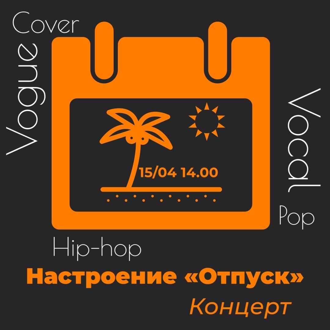 и