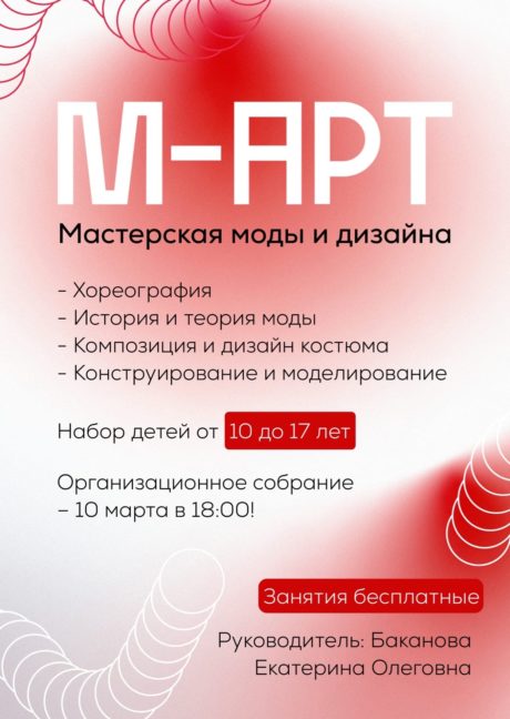 и