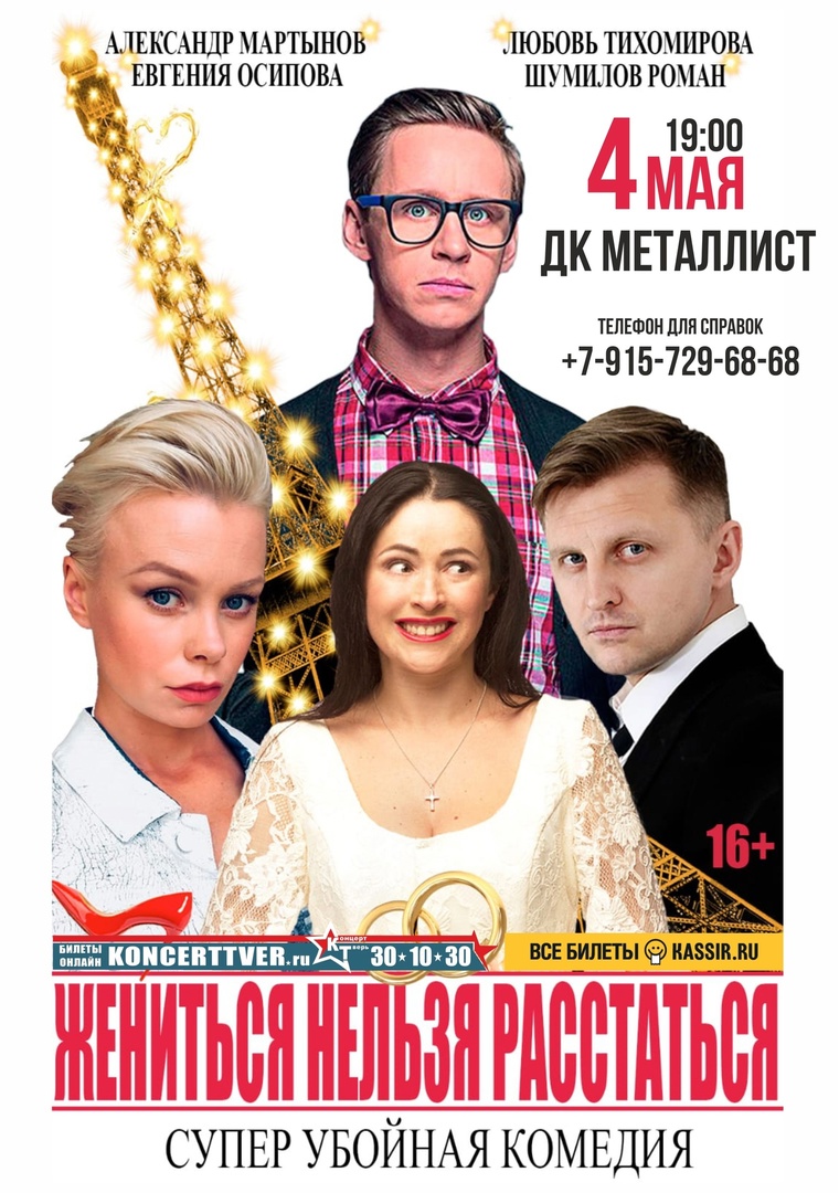 с