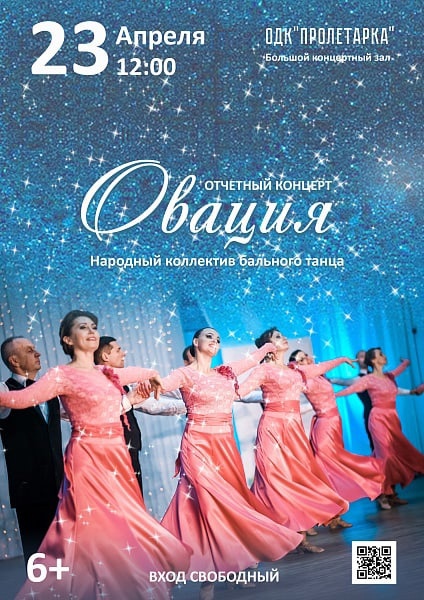 о