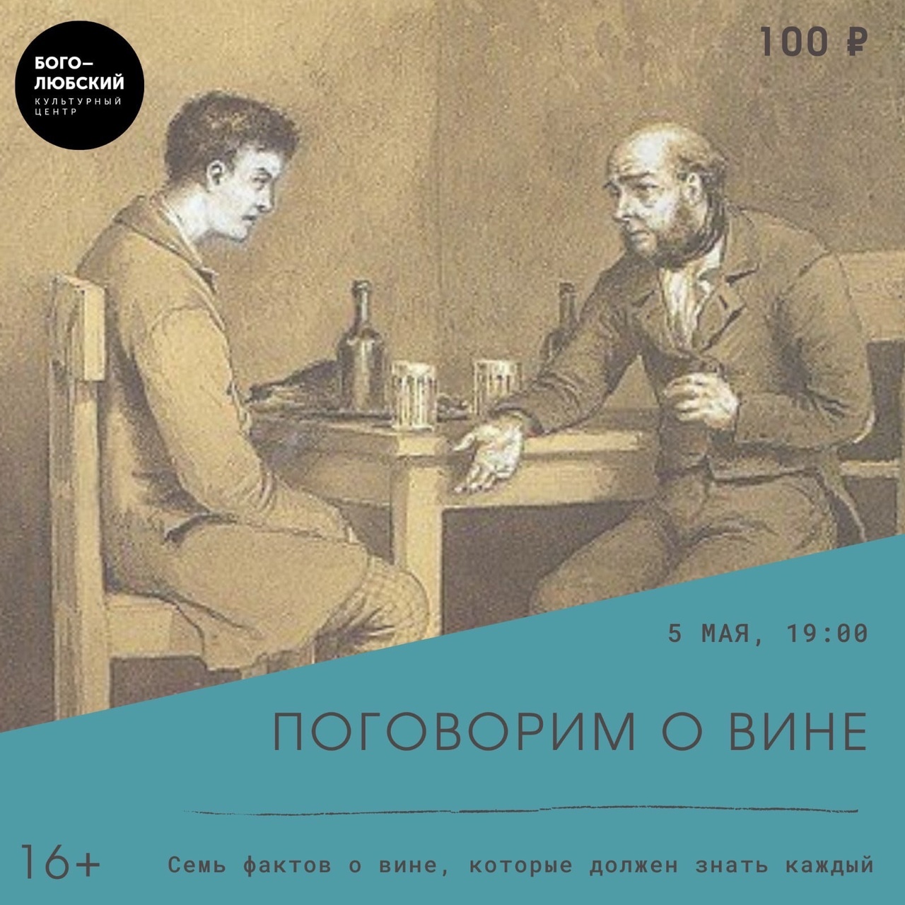 п