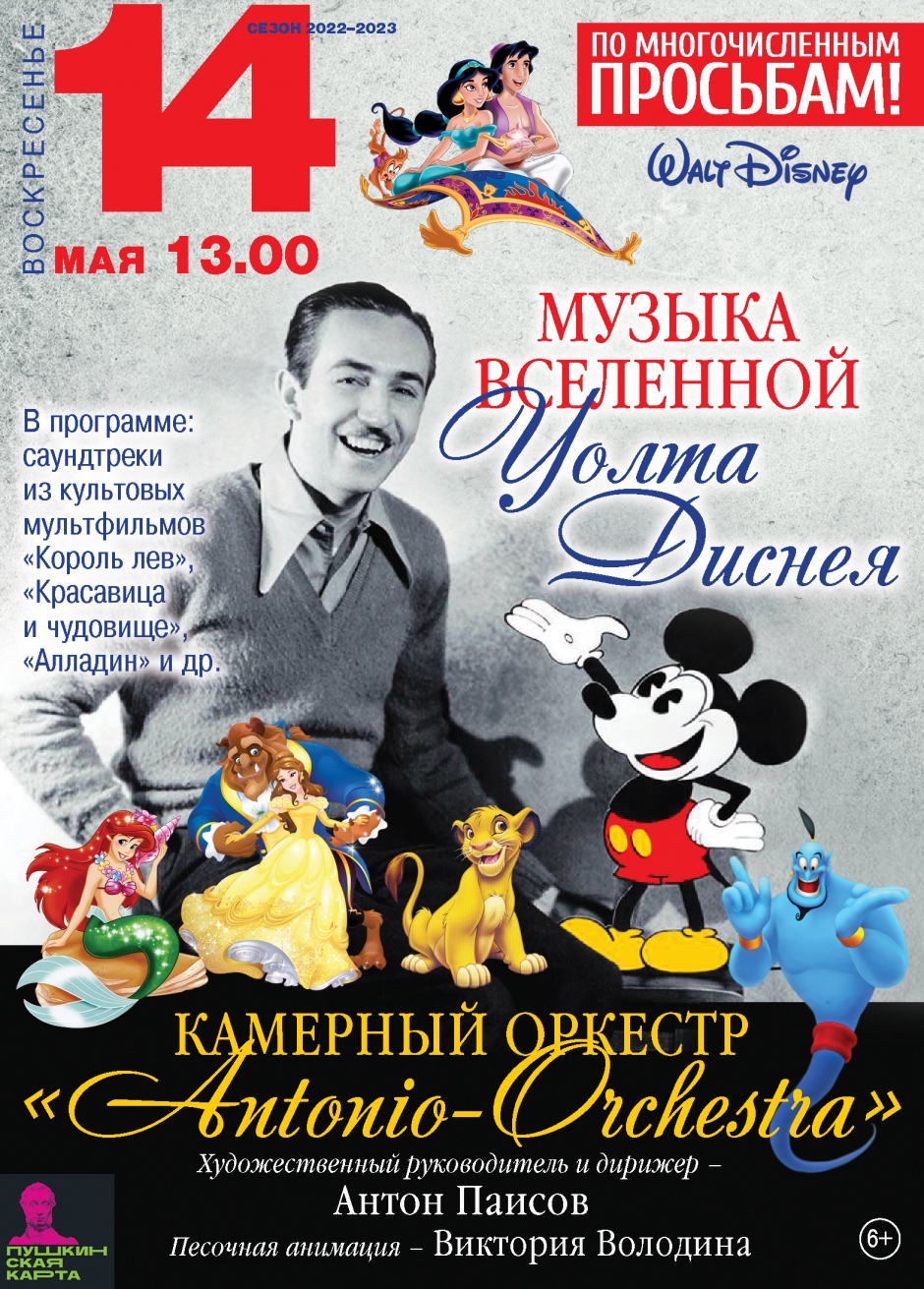 м