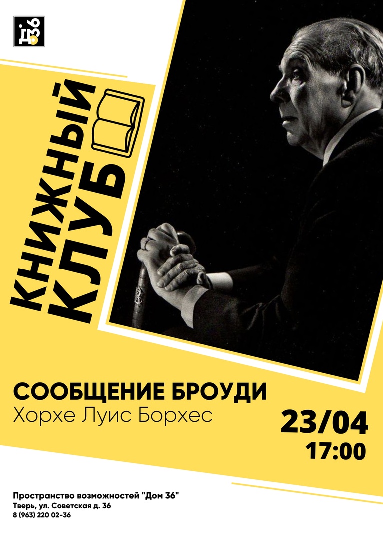 к