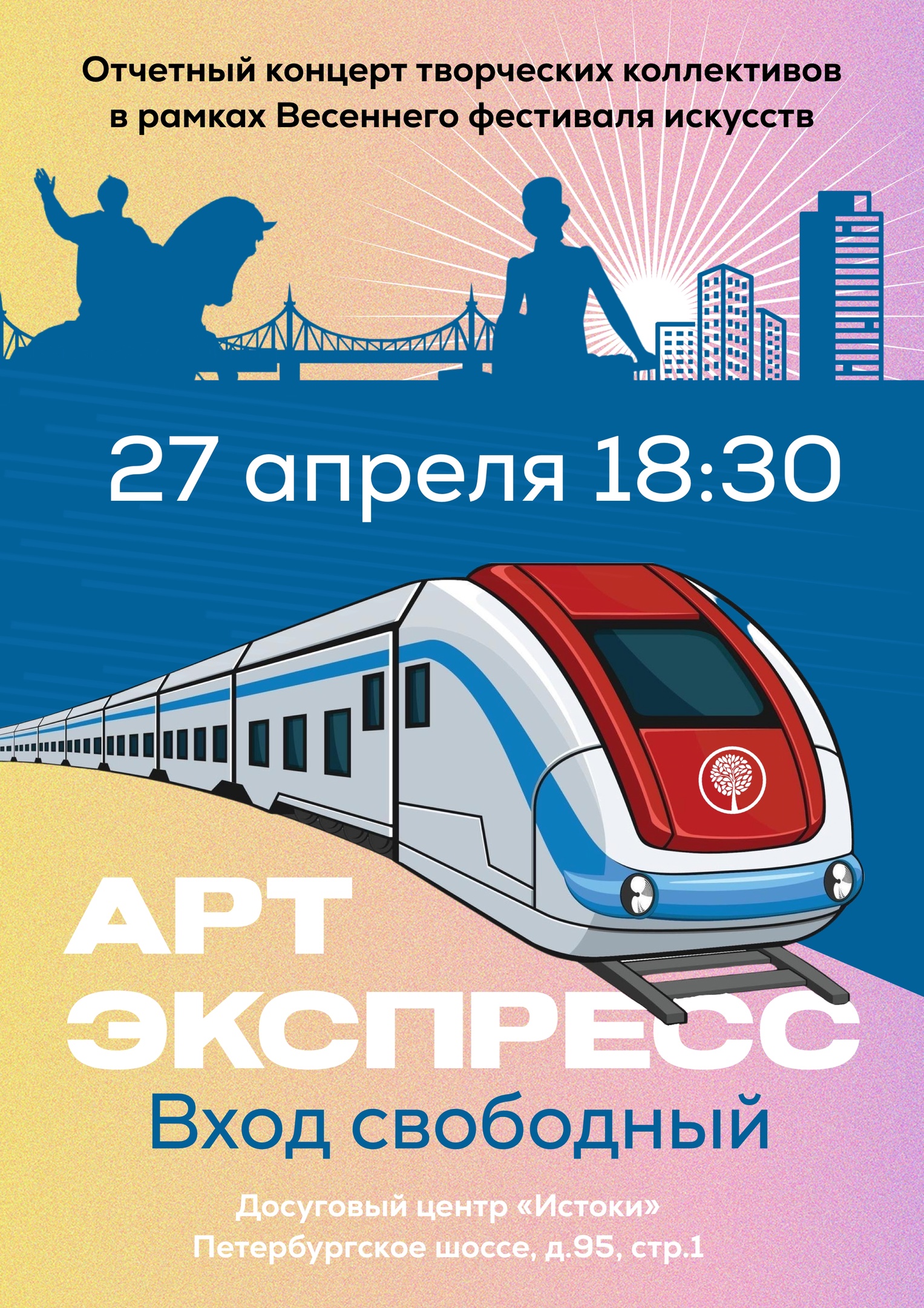 ч