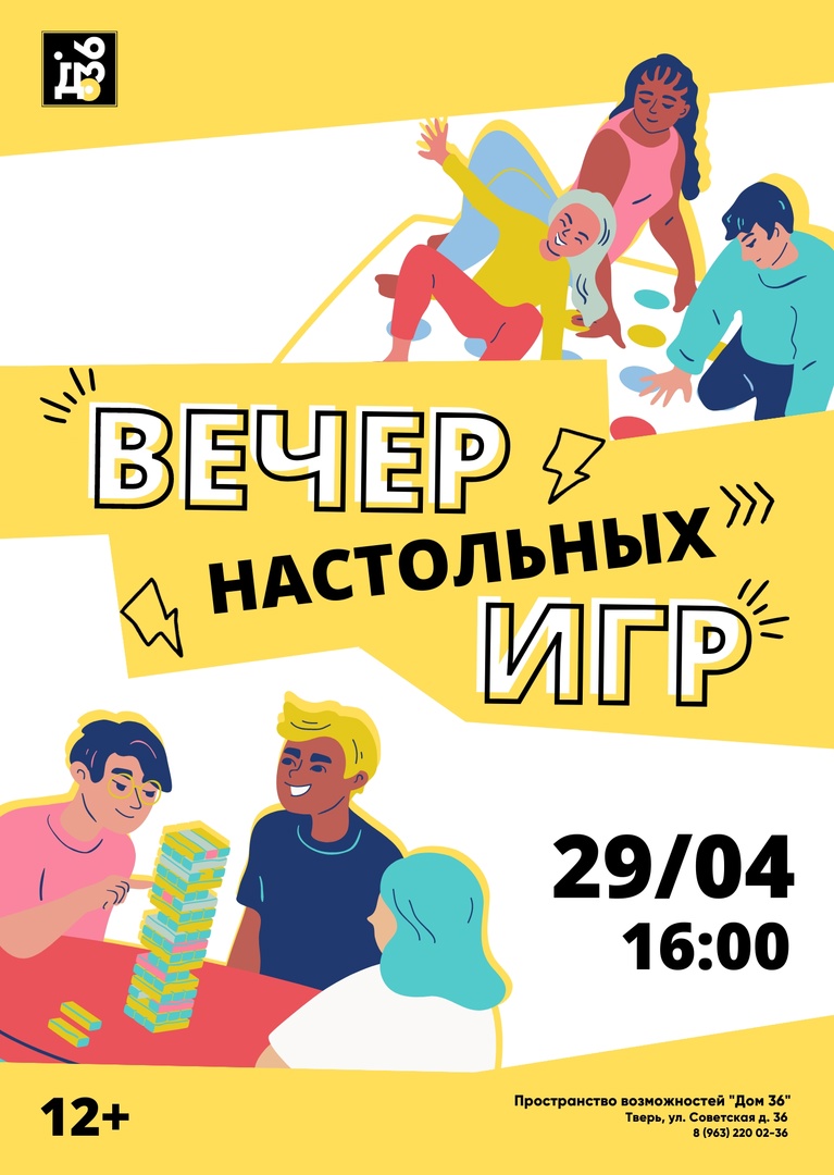 в