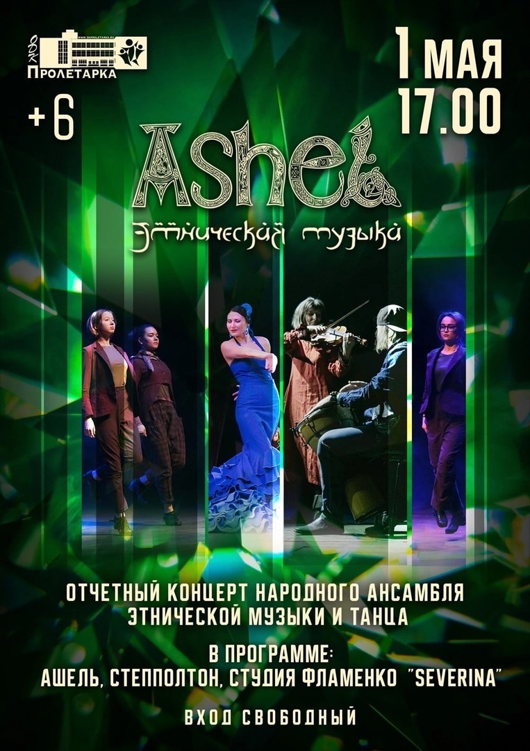 ь