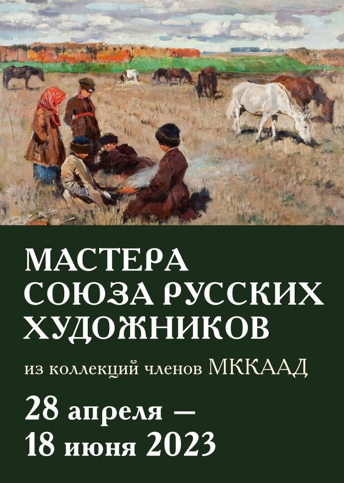 м