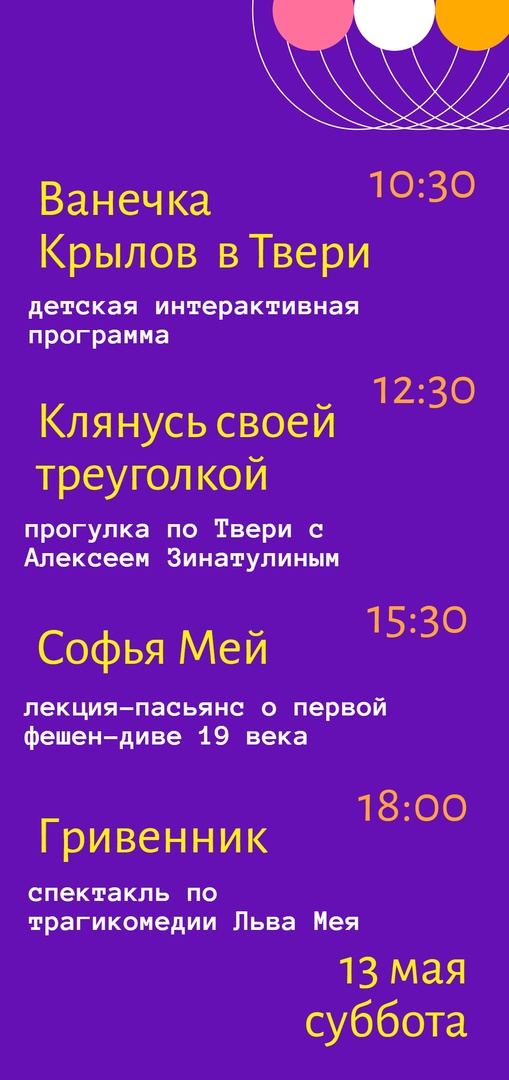 м