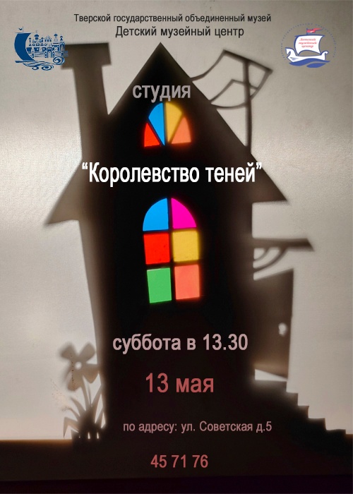 в