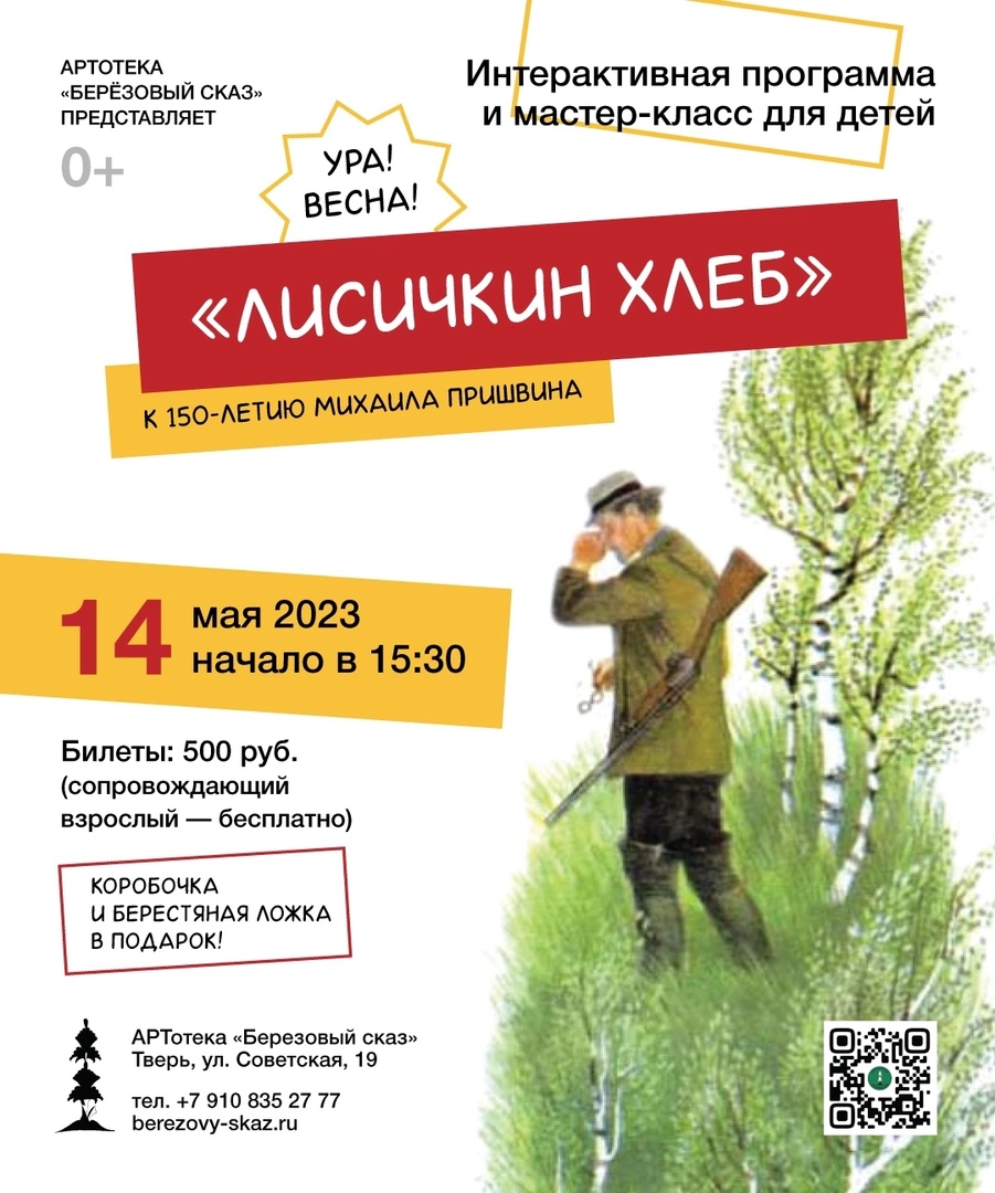 л