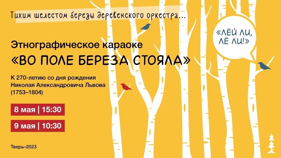 о