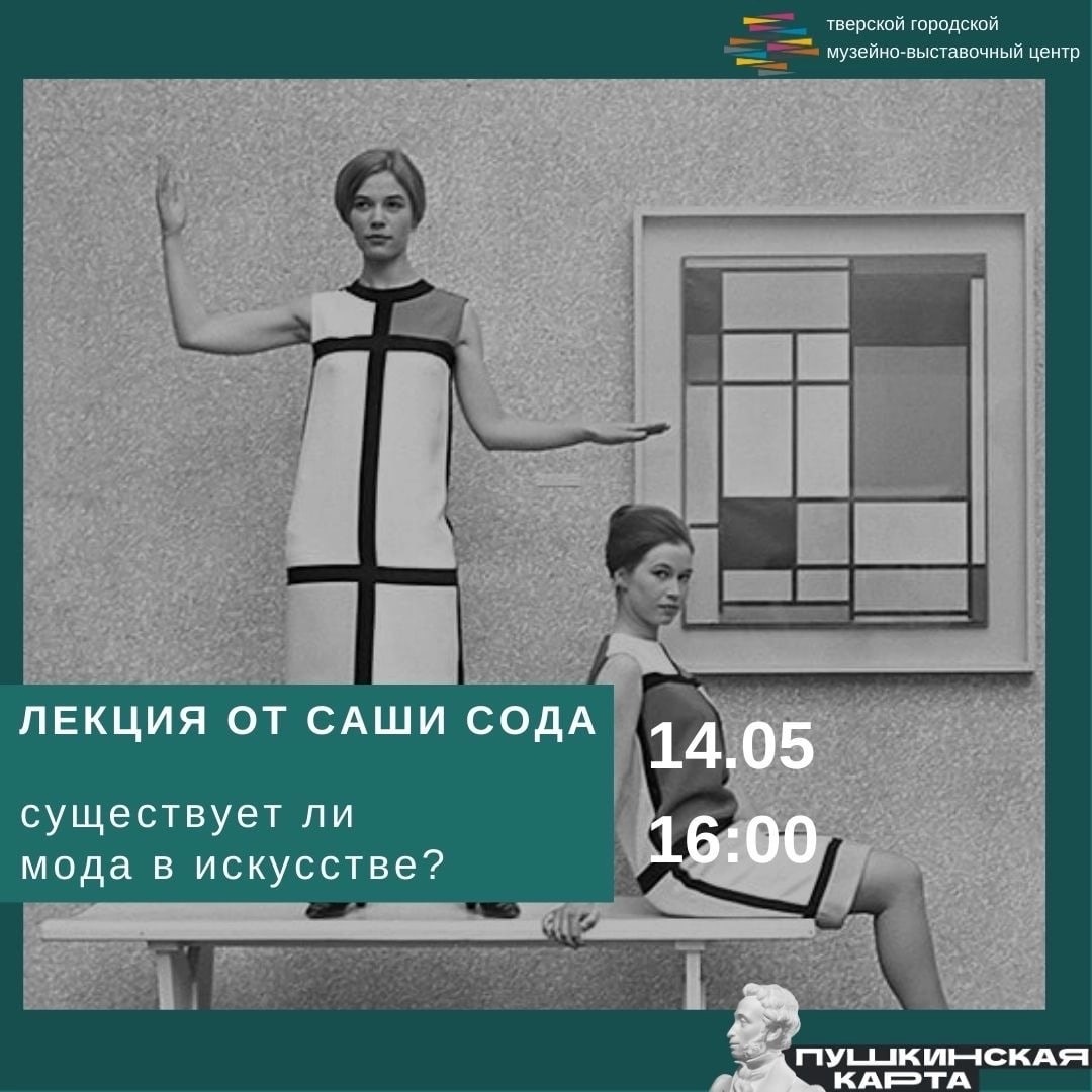 в