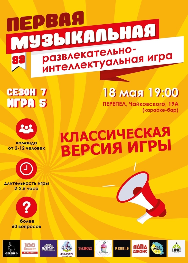 м
