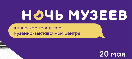 м