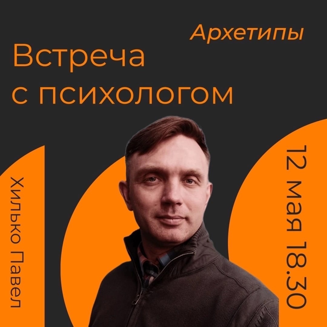 и