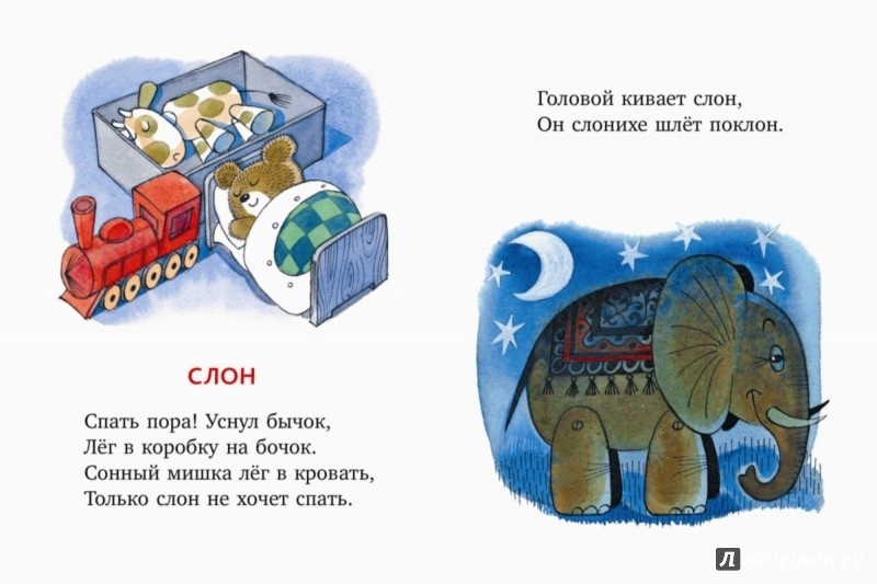 с