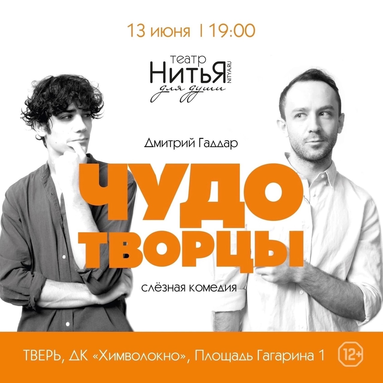 ч