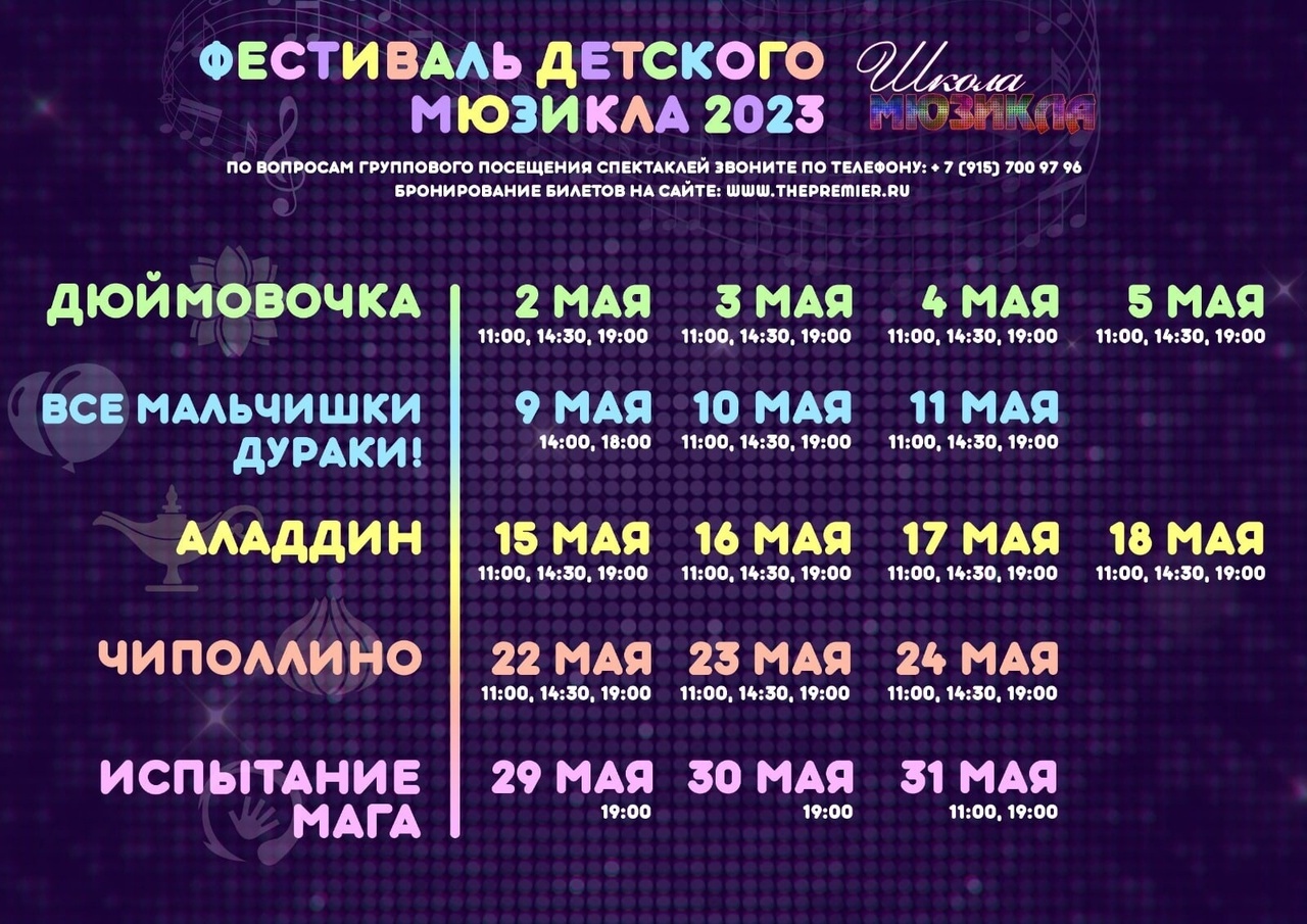 м