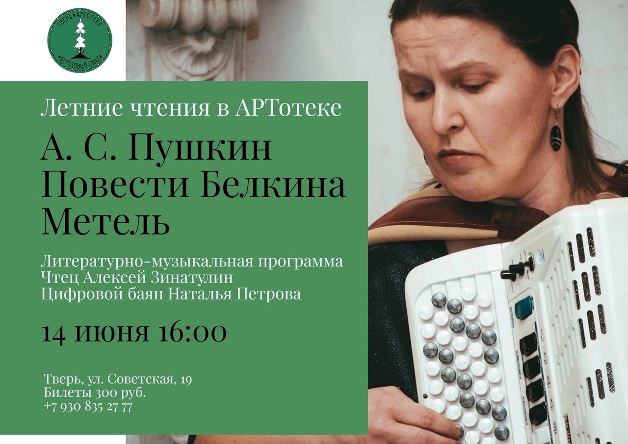 с