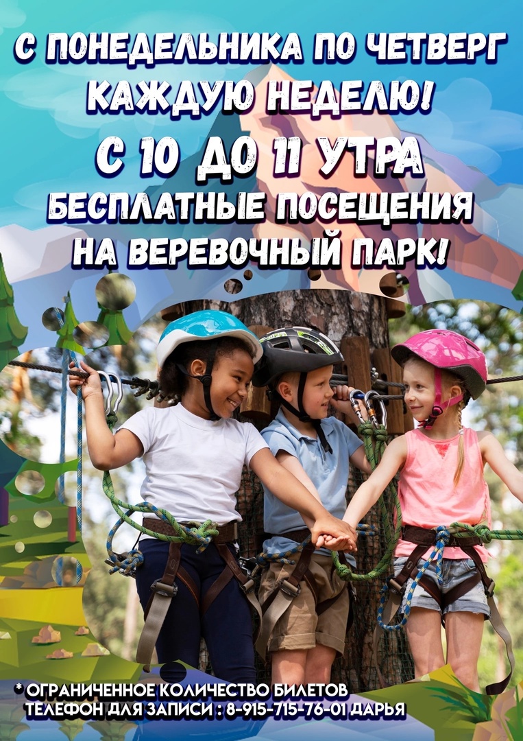 с