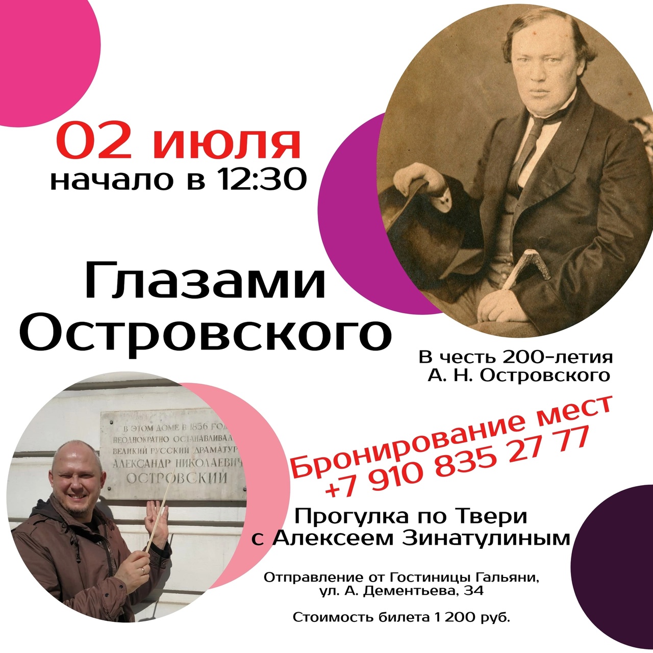 ип