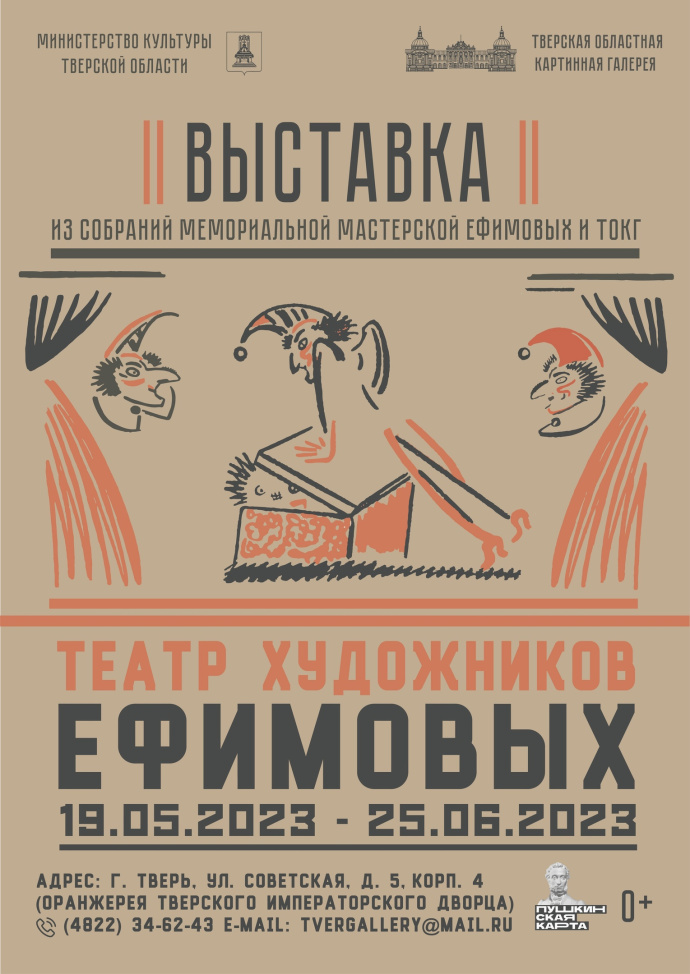 еееее