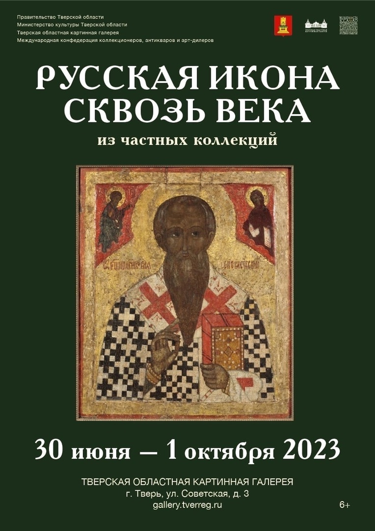 в