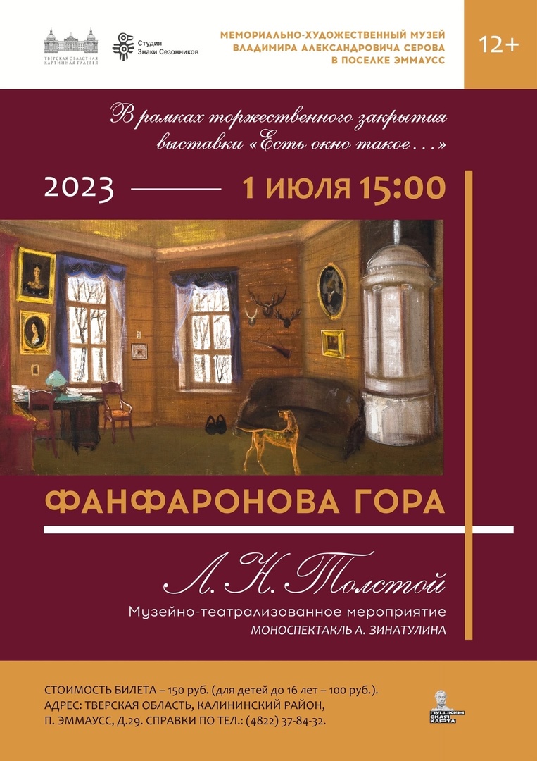м