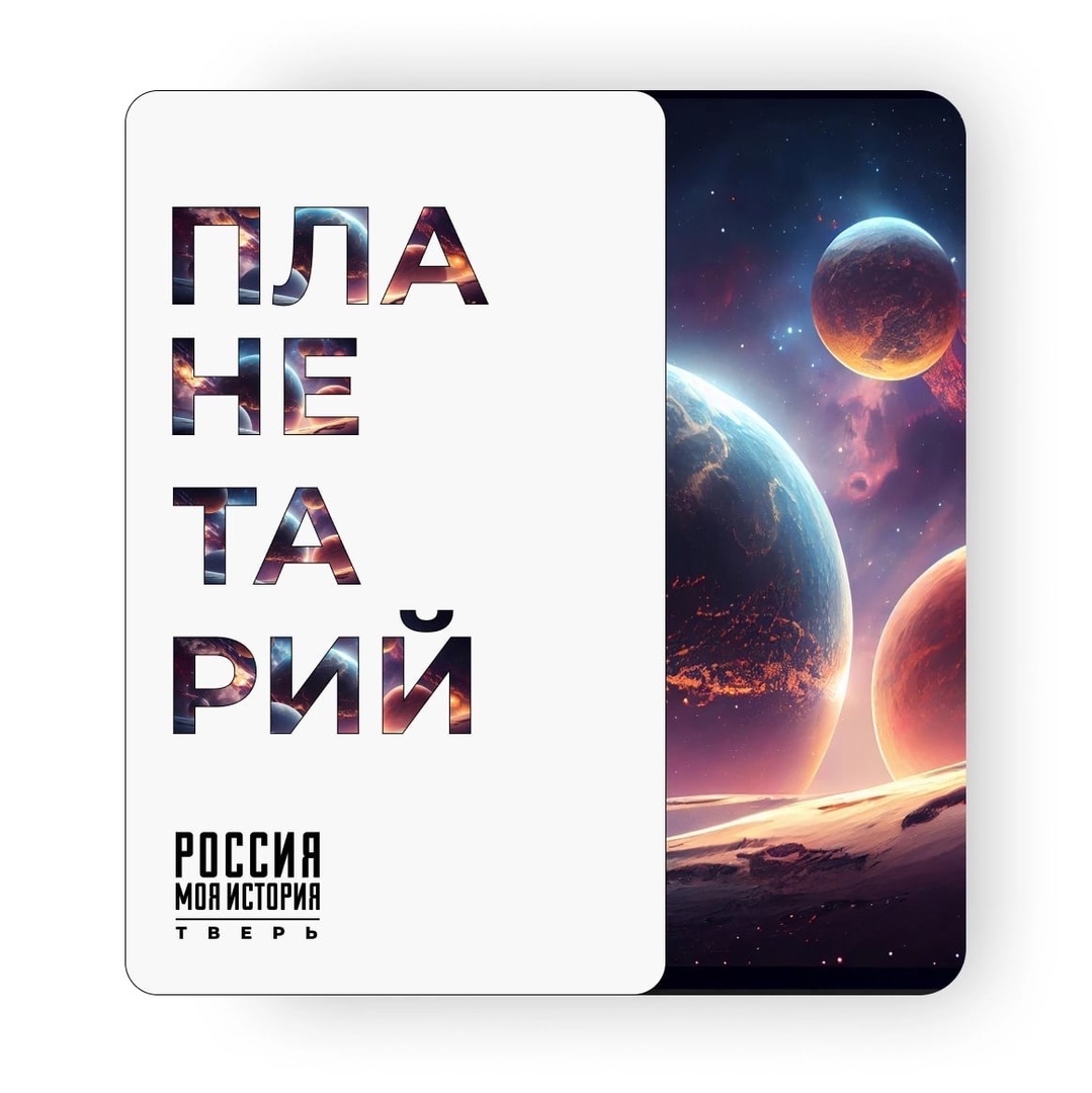 в