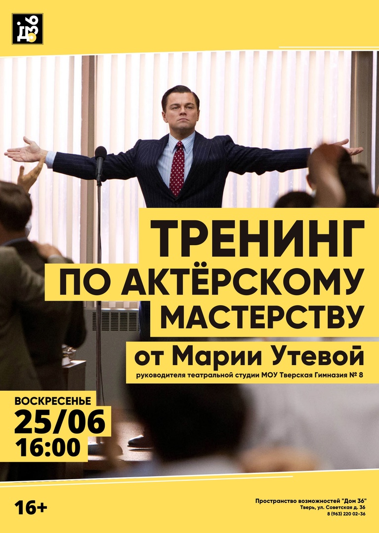 о