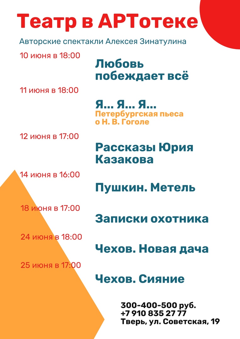 п