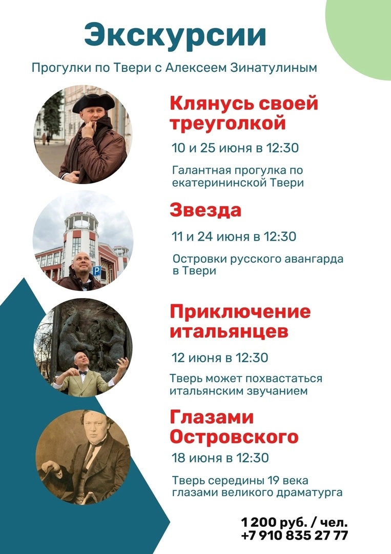 и